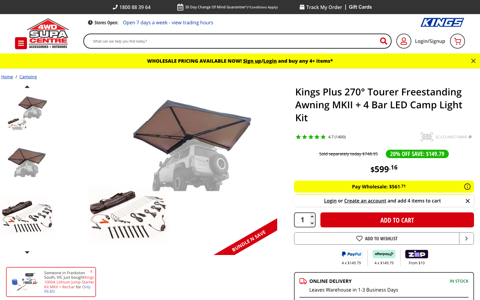 Current 270-degree touring awning and camp-light bundle product page